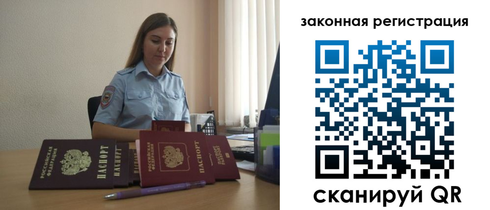 форма 3 в Александровске