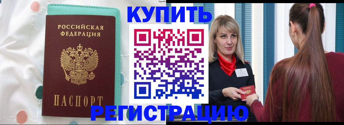 найти адрес прописки в Александровске