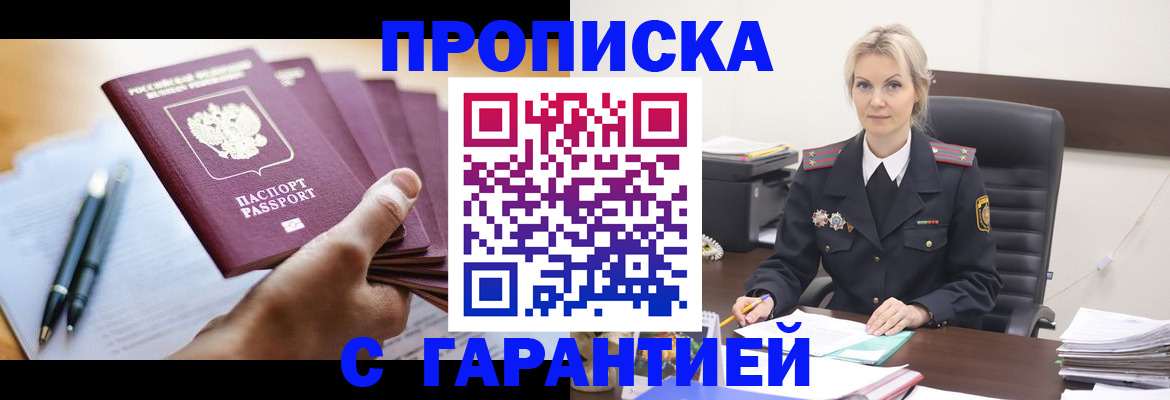 регистрация для дет. сада в Александровске