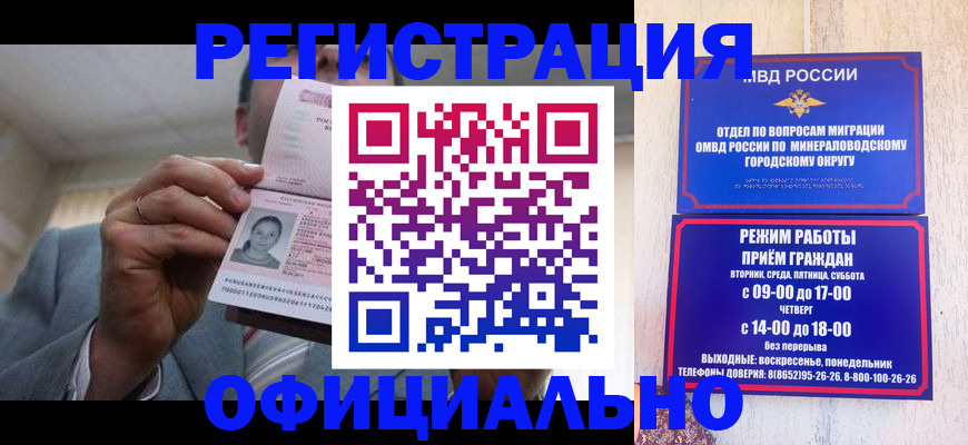 временная регистрация адрес в Александровске